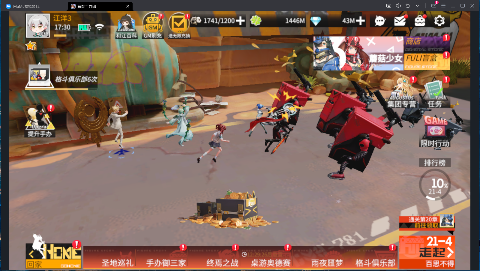 高能手办团兑换码