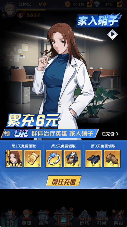 魂之守护兑换码