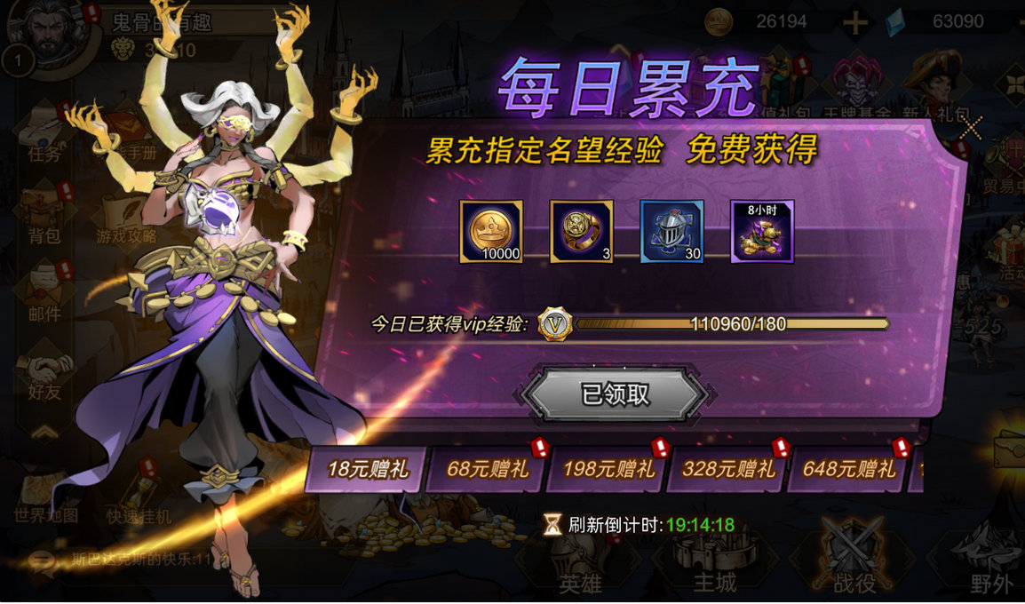 魂之追梦手游