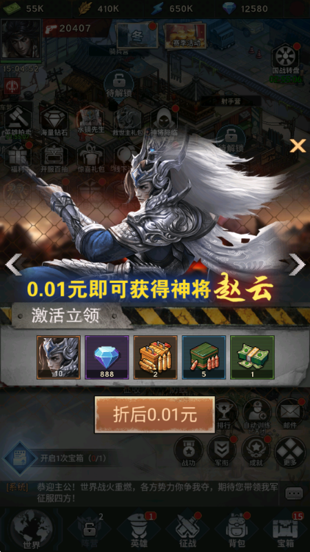 魂斗三国兑换码