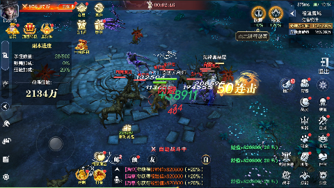 魔之序曲手游官网