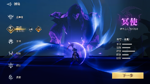 魔之序曲兑换码