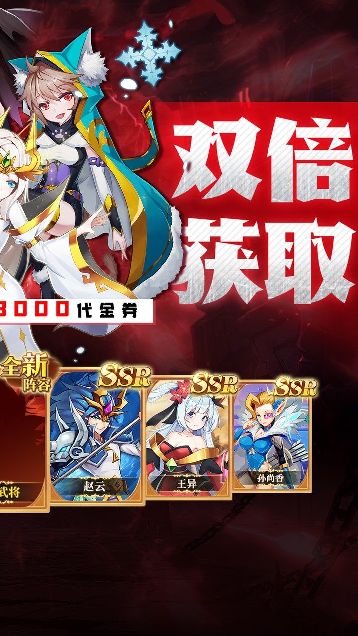 魔兽三国手游