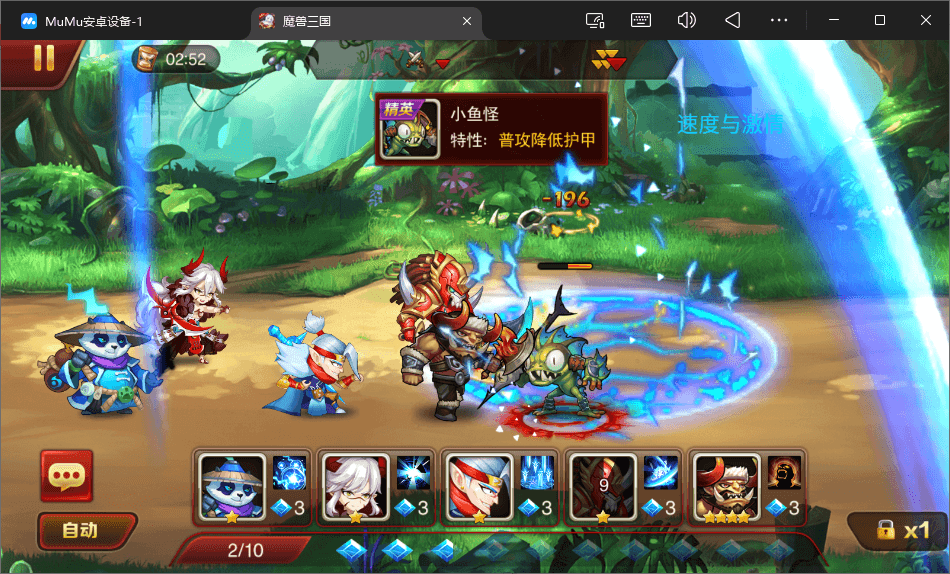 魔兽三国下载