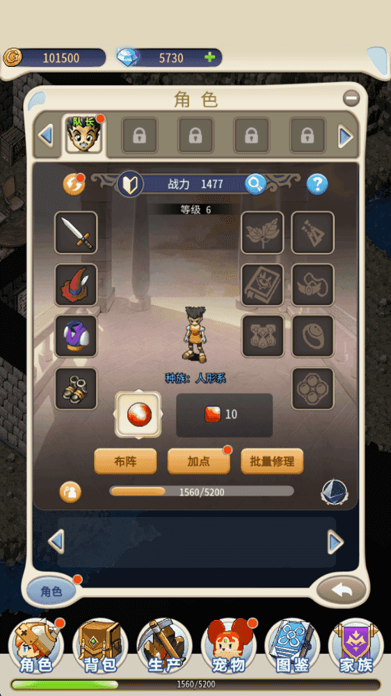魔力宝贝归来下载