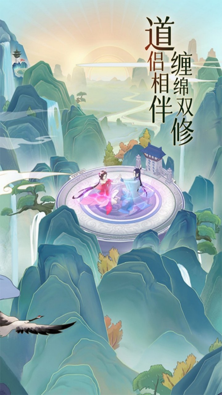 魔天记手游下载