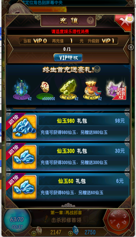 魔天记手游官网