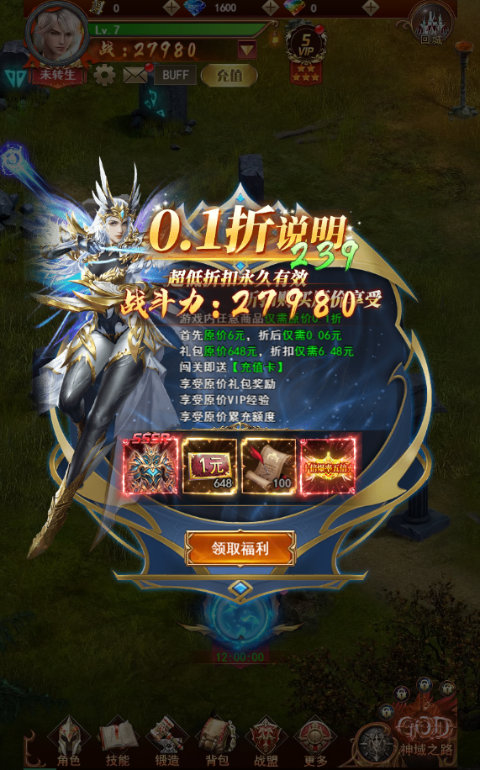 魔法来袭手游官网