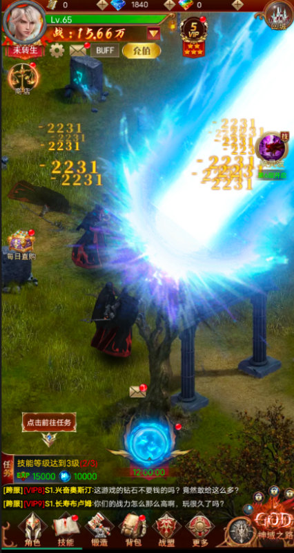 魔法来袭手游