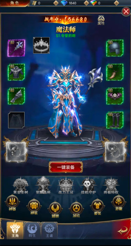 魔法来袭兑换码
