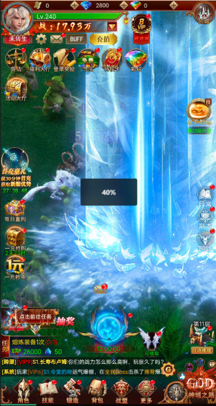 魔法来袭0.1折