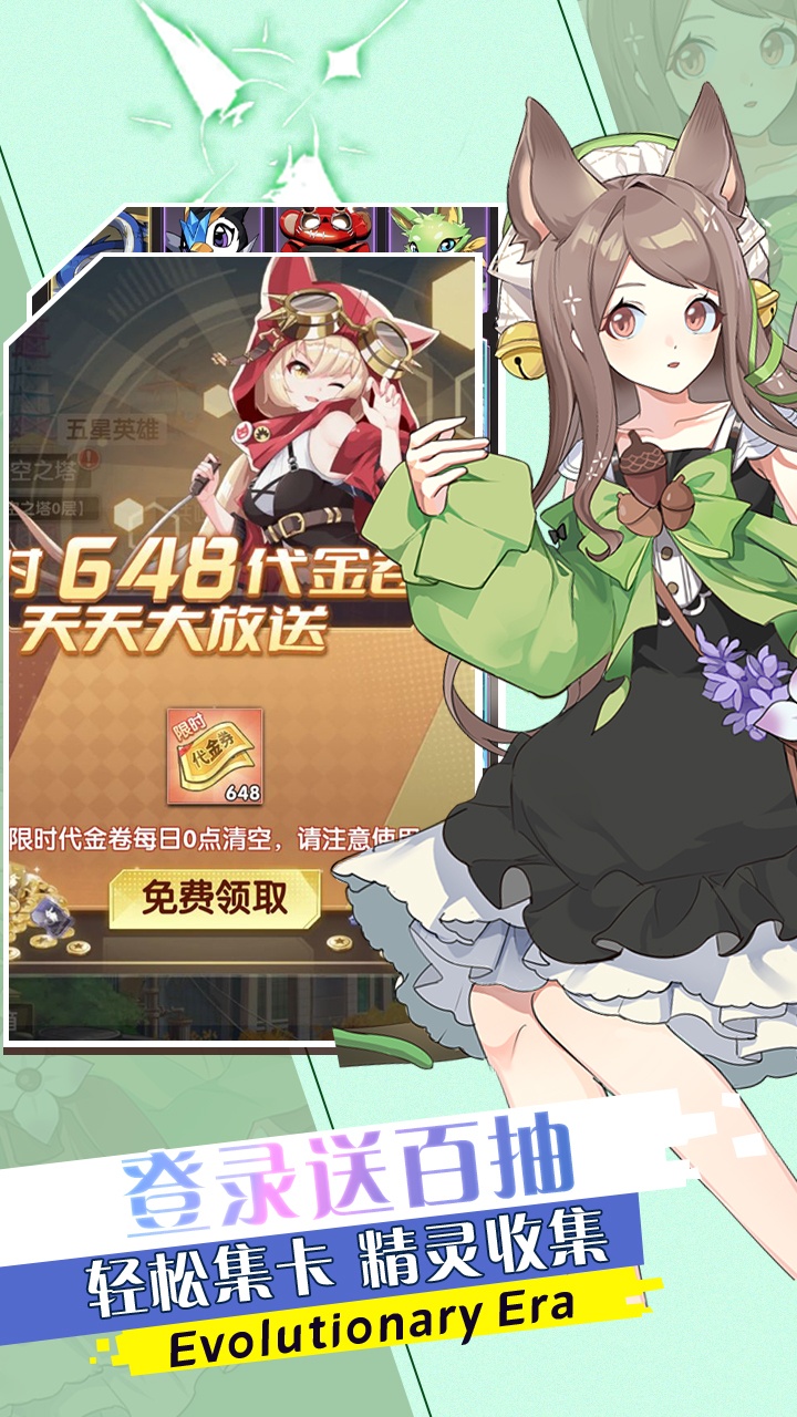 魔灵幻想手游官方下载
