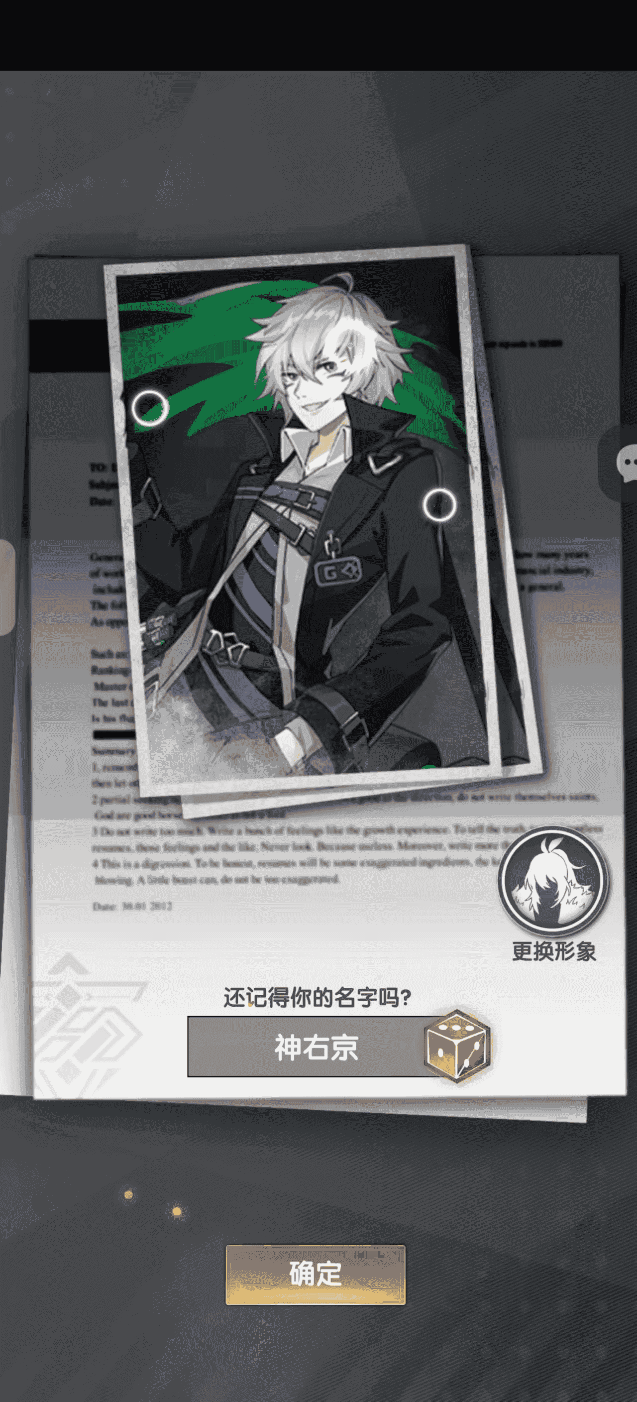 魔灵幻想兑换码