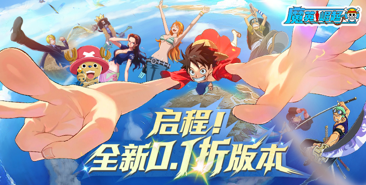 魔英崛起手游下载