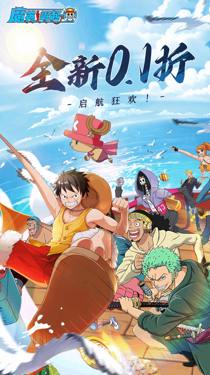 魔英崛起手游官方下载