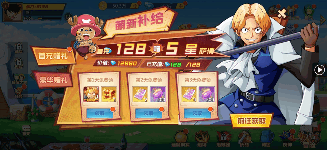 魔英崛起兑换码