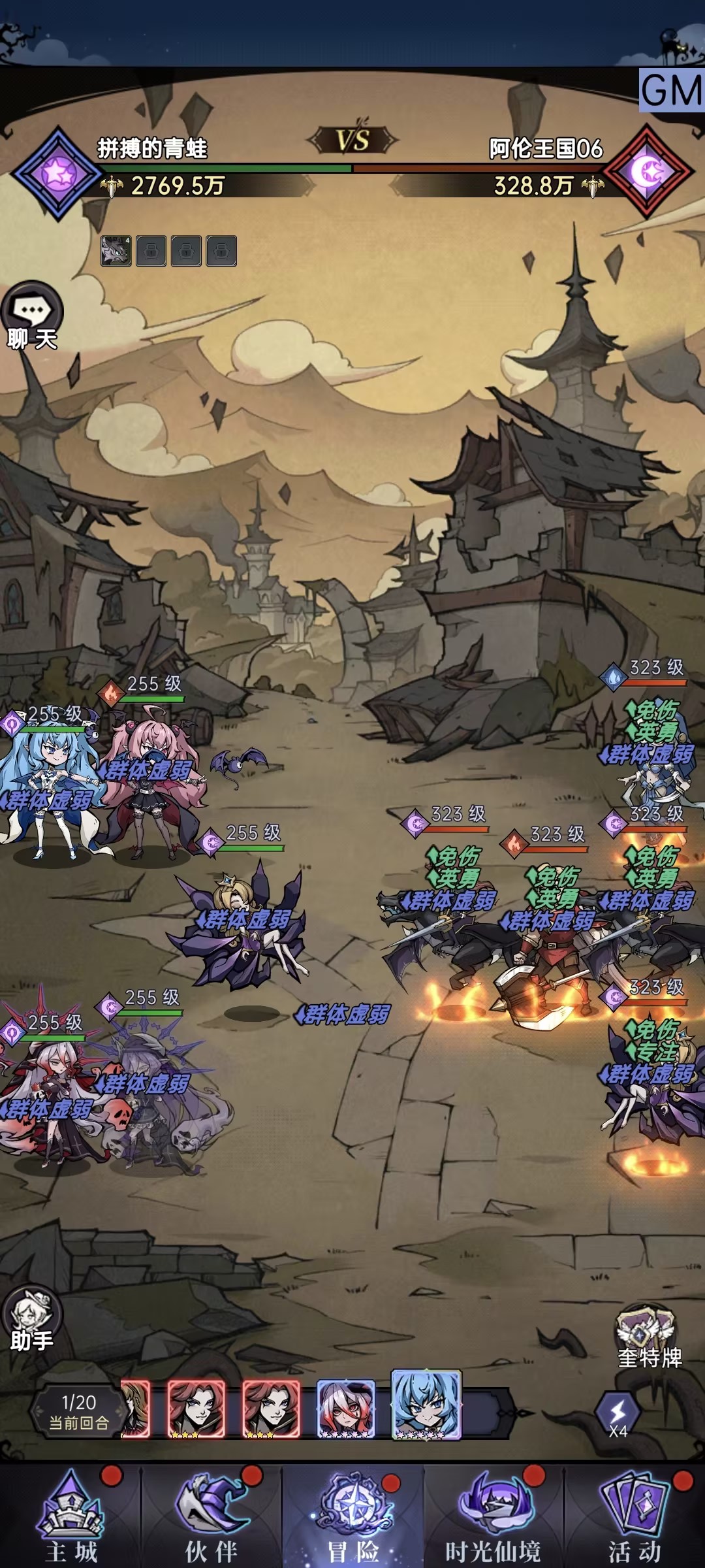 魔镜物语0.05折下载