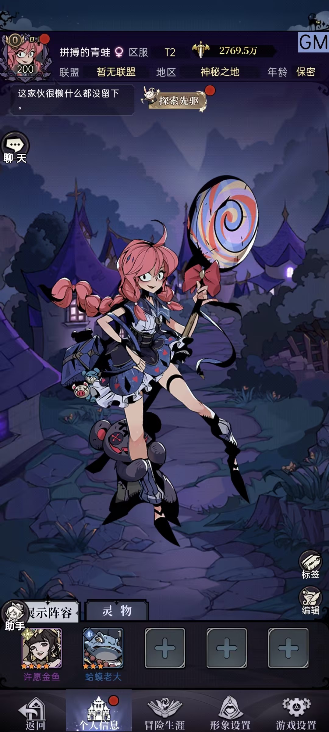 魔镜物语0.05折兑换码