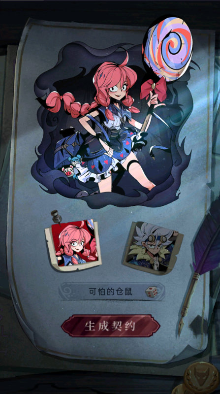 魔镜物语0.1折兑换码
