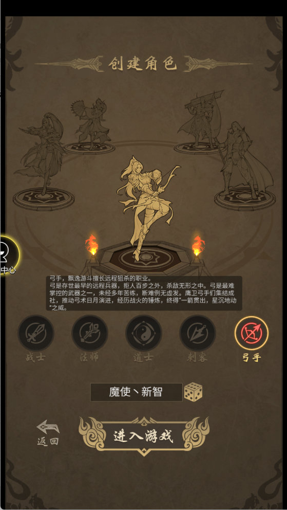魔龙契约3.5折