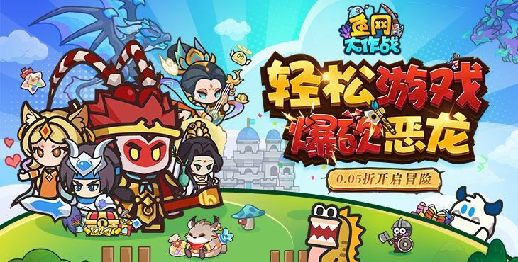 鱼网大作战手游下载
