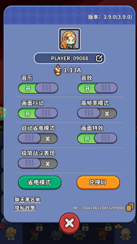 鱼网大作战手游官网