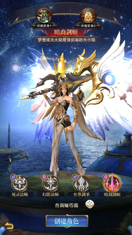 黎明召唤手游官网