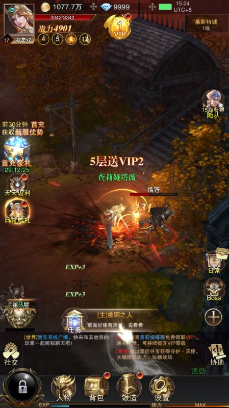 黎明召唤兑换码