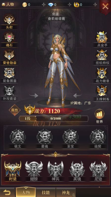 黎明召唤手游下载