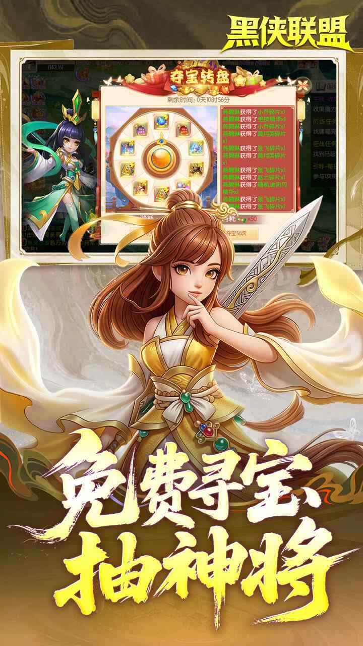 黑侠联盟手游
