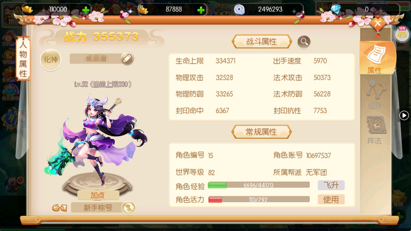 黑侠联盟下载