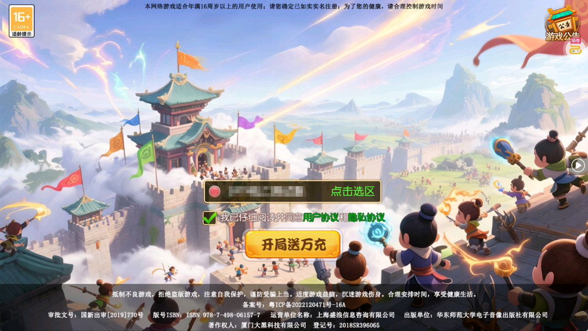 黑侠联盟兑换码