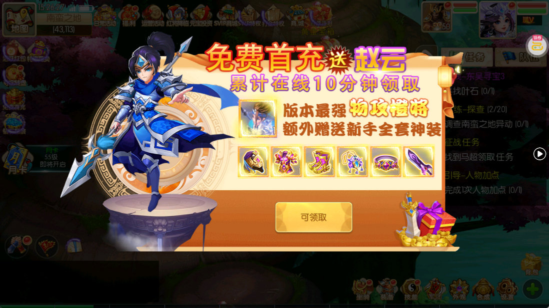 黑侠联盟0.05折