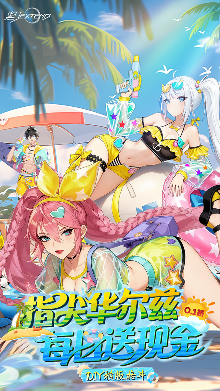 黑月手游官方下载