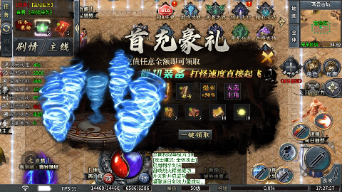 龙之觉醒手游官网