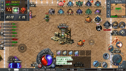 龙之觉醒手游下载