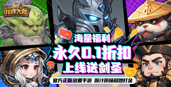 龙吟大陆手游下载