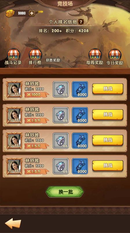 龙吟大陆兑换码