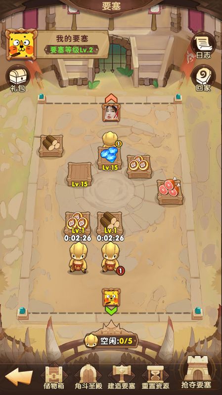 龙吟大陆手游下载