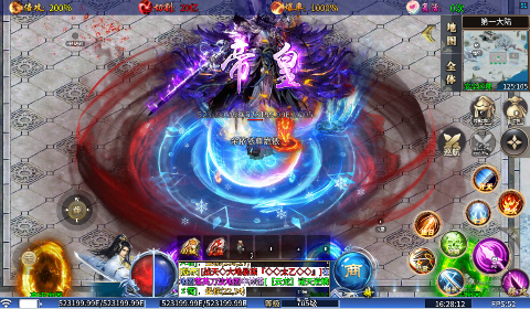 龙城传奇手游下载