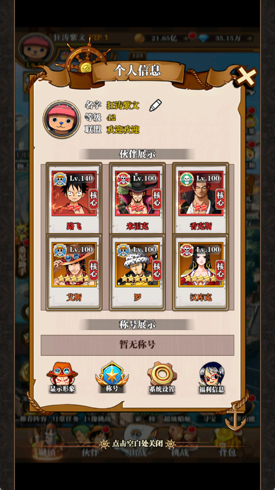 龙腾起源兑换码