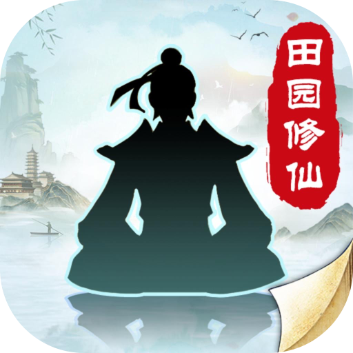 无极仙途手游官网-官方正版授权 - 无极仙途