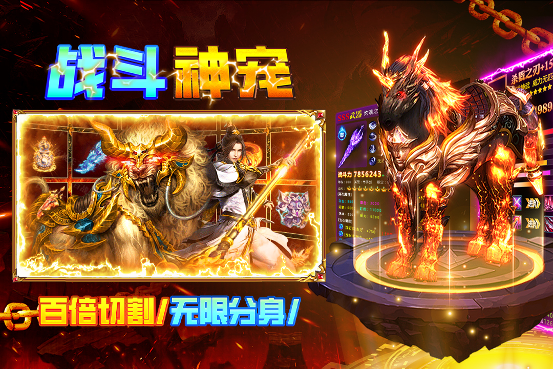 疾风之翼手游官网-官方正版授权 - 疾风之翼