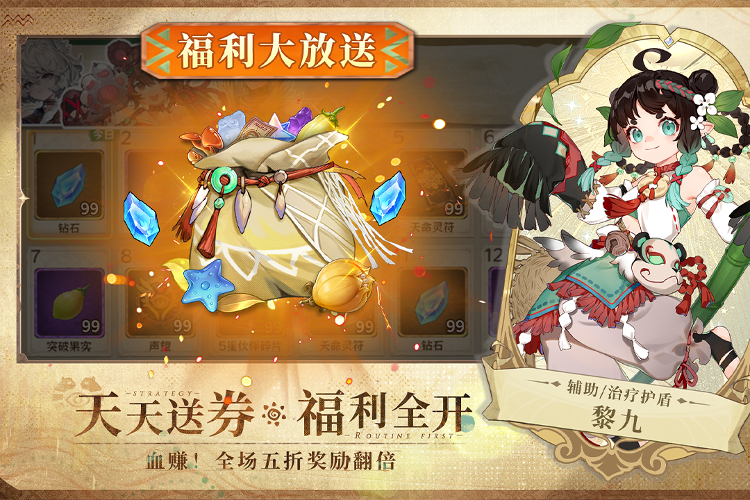 卢希达起源