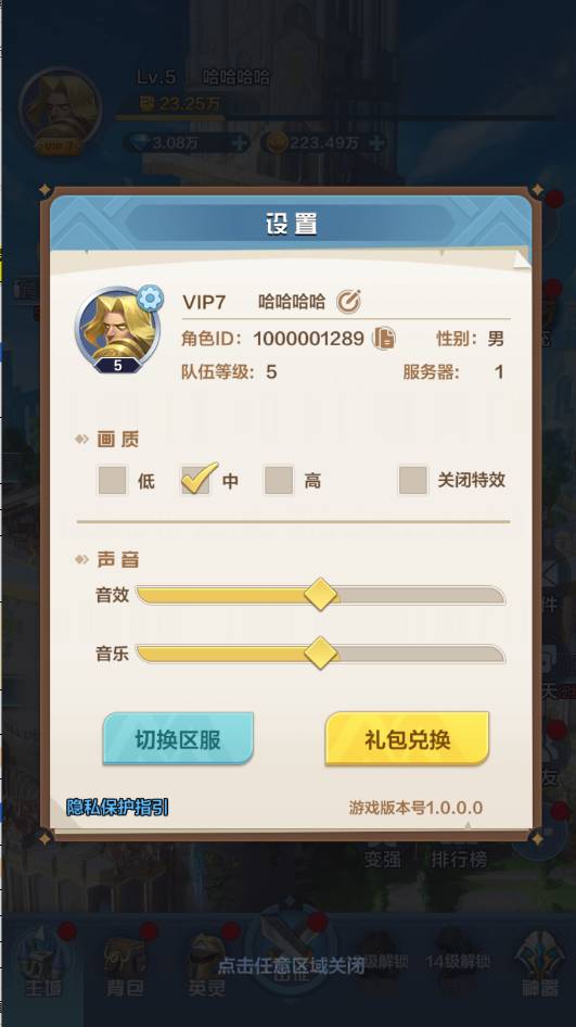 召唤师纷争手游官网