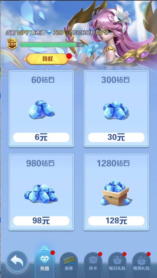 召唤师纷争游戏截图