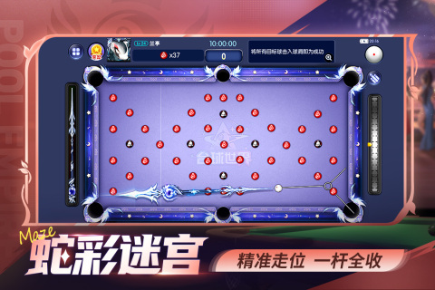 台球世界手游