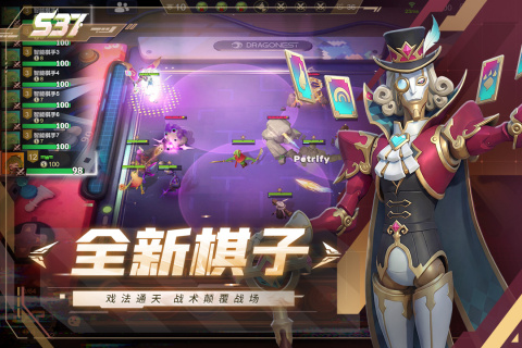 多多自走棋手游下载