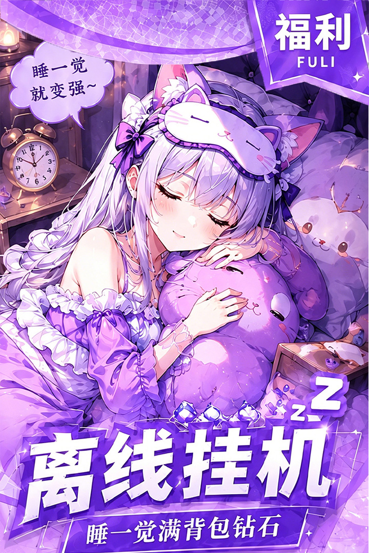 我的魔法英雄伙伴