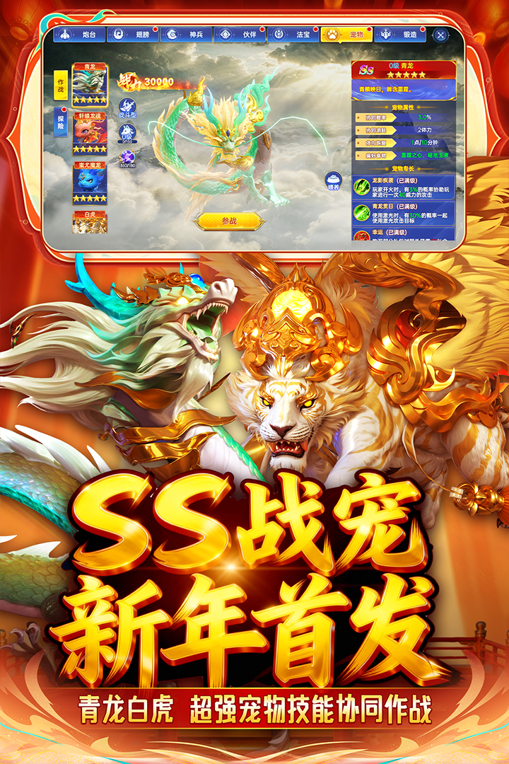 捕鱼新纪元手游下载